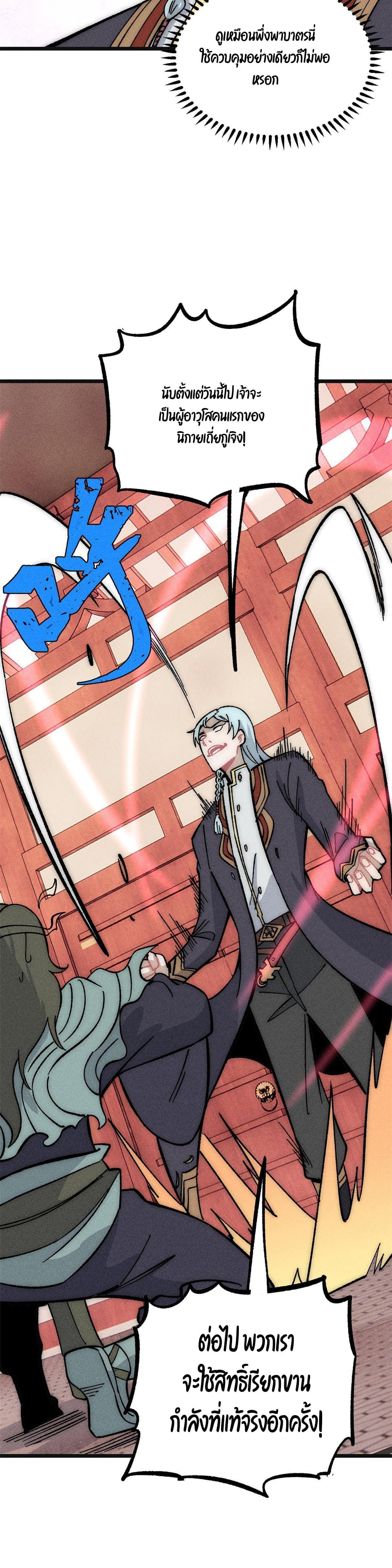 Manga-lc-com อ่านมังงะ อ่านการ์ตูน ออนไลน์ ฟรี All Hail the Sect Leader ตอนที่ 1 2 3 4 5 6 7 8 9 10 11 12 13 14 ฟรี ไม่มีโฆษณา Manga-lc - อ่าน มังงะ อ่าน การ์ตูน ออนไลน์ อ่านมังงะ ฟรี