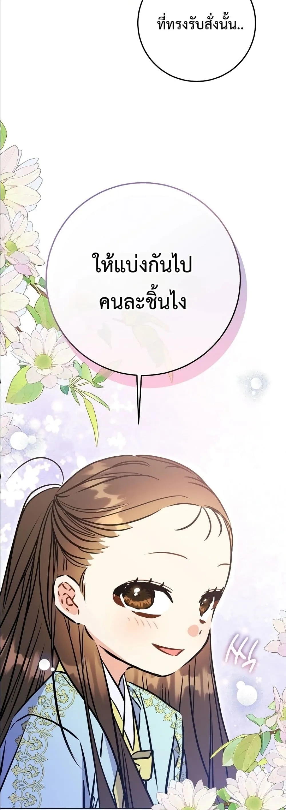 Manga-lc-com อ่านมังงะ อ่านการ์ตูน ออนไลน์ ฟรี The Princess’s Guide to a Perfect Life ตอนที่ 1 2 3 4 5 6 7 8 9 10 11 12 13 14 ฟรี ไม่มีโฆษณา Manga-lc - อ่าน มังงะ อ่าน การ์ตูน ออนไลน์ อ่านมังงะ ฟรี
