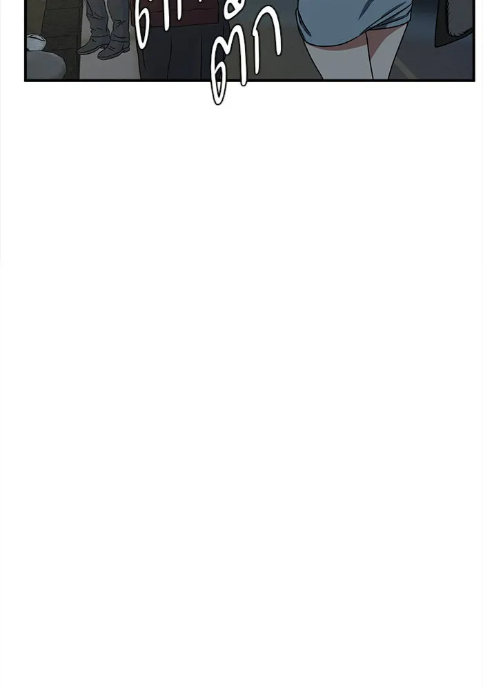 ช่วยเปลี่ยนฉันที ตอนที่ 130. ฮานายอง 3 รูปที่ 130