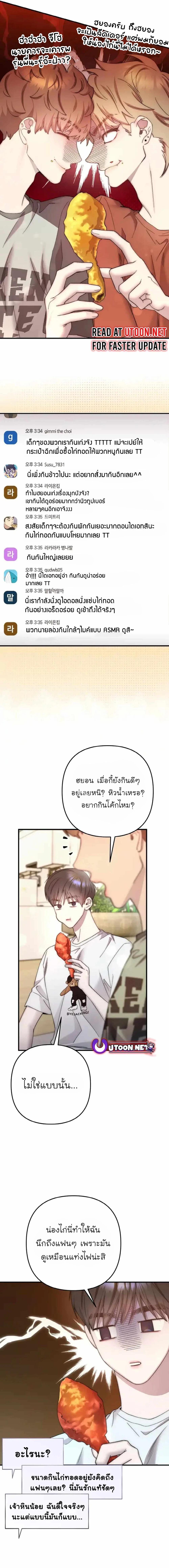 Manga-lc-com อ่านมังงะ อ่านการ์ตูน ออนไลน์ ฟรี Acting Genius, TOP Idol! ตอนที่ 1 2 3 4 5 6 7 8 9 10 11 12 13 14 ฟรี ไม่มีโฆษณา Manga-lc - อ่าน มังงะ อ่าน การ์ตูน ออนไลน์ อ่านมังงะ ฟรี