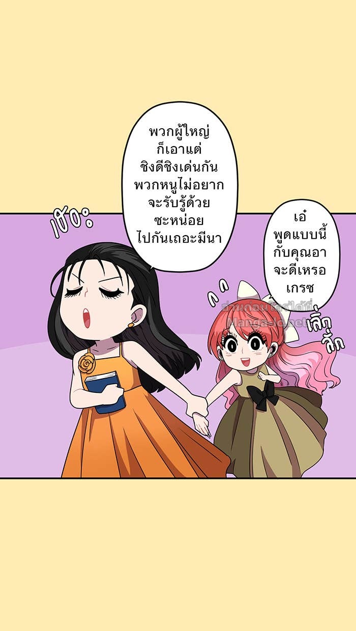 Doujin-Lc- อ่าน โดจิน มังฮวา เกาหลี ญี่ปุ่น จีน แปลไทย Take My Money รักนี้...มีเปย์ ตอนที่ 1 2 3 4 5 6 7 8 9 10 11 12 13 14 ฟรี ไม่มีโฆษณา อ่าน โดจิน Manhwa เกาหลี ญี่ปุ่น จีน เรามีครบ คัดมาให้เน้นๆ โดจิน 18+ รับประกันความฟินโดย Doujin Lc