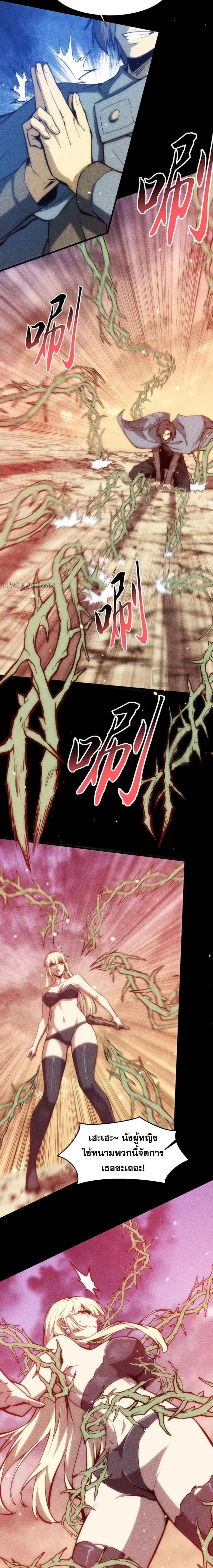 Manga-lc-com อ่านมังงะ อ่านการ์ตูน ออนไลน์ ฟรี The End of the World The Emperor Banner Invites All Female ตอนที่ 1 2 3 4 5 6 7 8 9 10 11 12 13 14 ฟรี ไม่มีโฆษณา Manga-lc - อ่าน มังงะ อ่าน การ์ตูน ออนไลน์ อ่านมังงะ ฟรี
