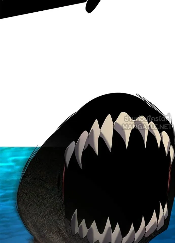 หลานอัจฉริยะ ตอนที่ 102 รูปที่ 57