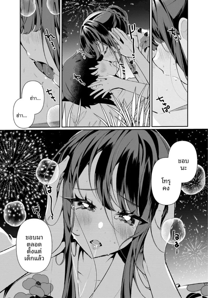 Doujin-Lc- อ่าน โดจิน มังฮวา เกาหลี ญี่ปุ่น จีน แปลไทย เธอกับฤดูร้อนในชนบท (Ouchi Kaeru) ตอนที่ 1 2 3 4 5 6 7 8 9 10 11 12 13 14 ฟรี ไม่มีโฆษณา อ่าน โดจิน Manhwa เกาหลี ญี่ปุ่น จีน เรามีครบ คัดมาให้เน้นๆ โดจิน 18+ รับประกันความฟินโดย  Doujin Lc