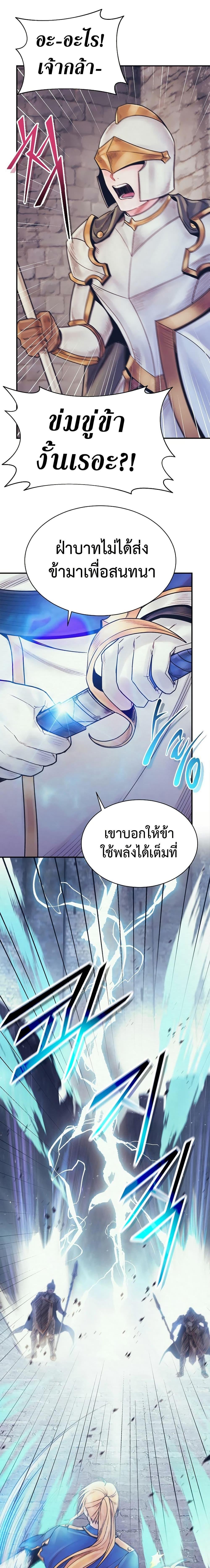 Manga-lc-com อ่านมังงะ อ่านการ์ตูน ออนไลน์ ฟรี The Healing Priest of the Sun ตอนที่ 1 2 3 4 5 6 7 8 9 10 11 12 13 14 ฟรี ไม่มีโฆษณา Manga-lc - อ่าน มังงะ อ่าน การ์ตูน ออนไลน์ อ่านมังงะ ฟรี