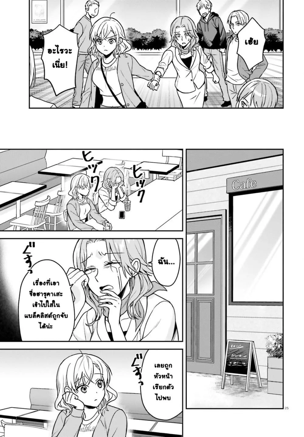 Manga-lc-com อ่านมังงะ อ่านการ์ตูน ออนไลน์ ฟรี Negattemonai Tsuihougo kara no Slow Life ~Intai shita Hazu g ตอนที่ 1 2 3 4 5 6 7 8 9 10 11 12 13 14 ฟรี ไม่มีโฆษณา Manga-lc - อ่าน มังงะ อ่าน การ์ตูน ออนไลน์ อ่านมังงะ ฟรี