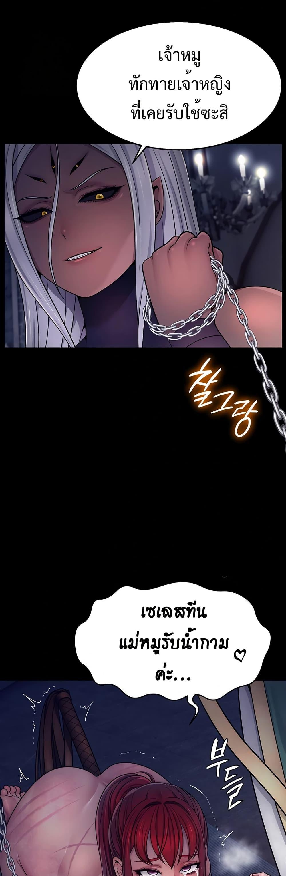 Doujin-Lc- อ่าน โดจิน มังฮวา เกาหลี ญี่ปุ่น จีน แปลไทย Ero The Princess ตอนที่ 1 2 3 4 5 6 7 8 9 10 11 12 13 14 ฟรี ไม่มีโฆษณา อ่าน โดจิน Manhwa เกาหลี ญี่ปุ่น จีน เรามีครบ คัดมาให้เน้นๆ โดจิน 18+ รับประกันความฟินโดย  Doujin Lc
