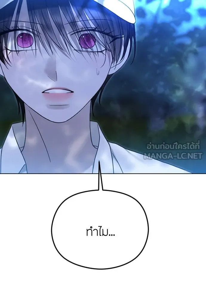 วิธีหนีตายจากนิยายโรคจิต ตอนที่ 101 รูปที่ 114