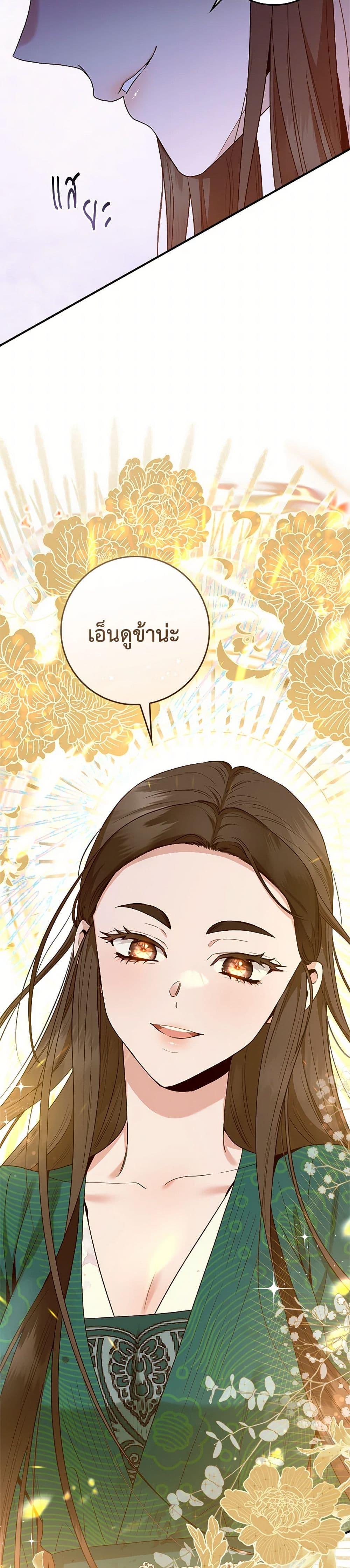 Manga-lc-com อ่านมังงะ อ่านการ์ตูน ออนไลน์ ฟรี I’m a Martial Art Villainess, but I’m the Strongest ตอนที่ 1 2 3 4 5 6 7 8 9 10 11 12 13 14 ฟรี ไม่มีโฆษณา Manga-lc - อ่าน มังงะ อ่าน การ์ตูน ออนไลน์ อ่านมังงะ ฟรี