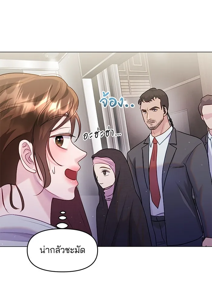 คู่มือคว้าหัวใจนายตัวร้าย ตอนที่ 34 รูปที่ 53