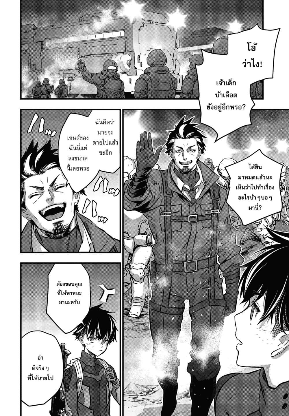 Manga-lc-com อ่านมังงะ อ่านการ์ตูน ออนไลน์ ฟรี Rebuild World ตอนที่ 1 2 3 4 5 6 7 8 9 10 11 12 13 14 ฟรี ไม่มีโฆษณา Manga-lc - อ่าน มังงะ อ่าน การ์ตูน ออนไลน์ อ่านมังงะ ฟรี