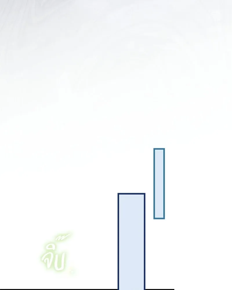 จุ๊บรัก คุณหมาป่า ตอนที่ 5 รูปที่ 52