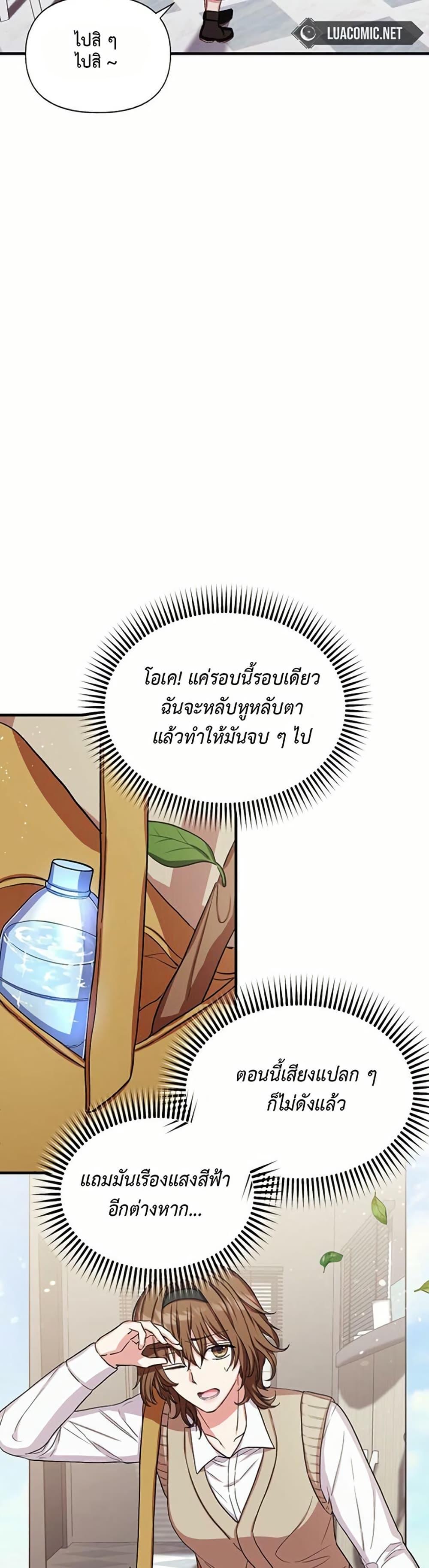 Manga-lc-com อ่านมังงะ อ่านการ์ตูน ออนไลน์ ฟรี The SSS-Class Cafe in Front of the Dungeon ตอนที่ 1 2 3 4 5 6 7 8 9 10 11 12 13 14 ฟรี ไม่มีโฆษณา Manga-lc - อ่าน มังงะ อ่าน การ์ตูน ออนไลน์ อ่านมังงะ ฟรี