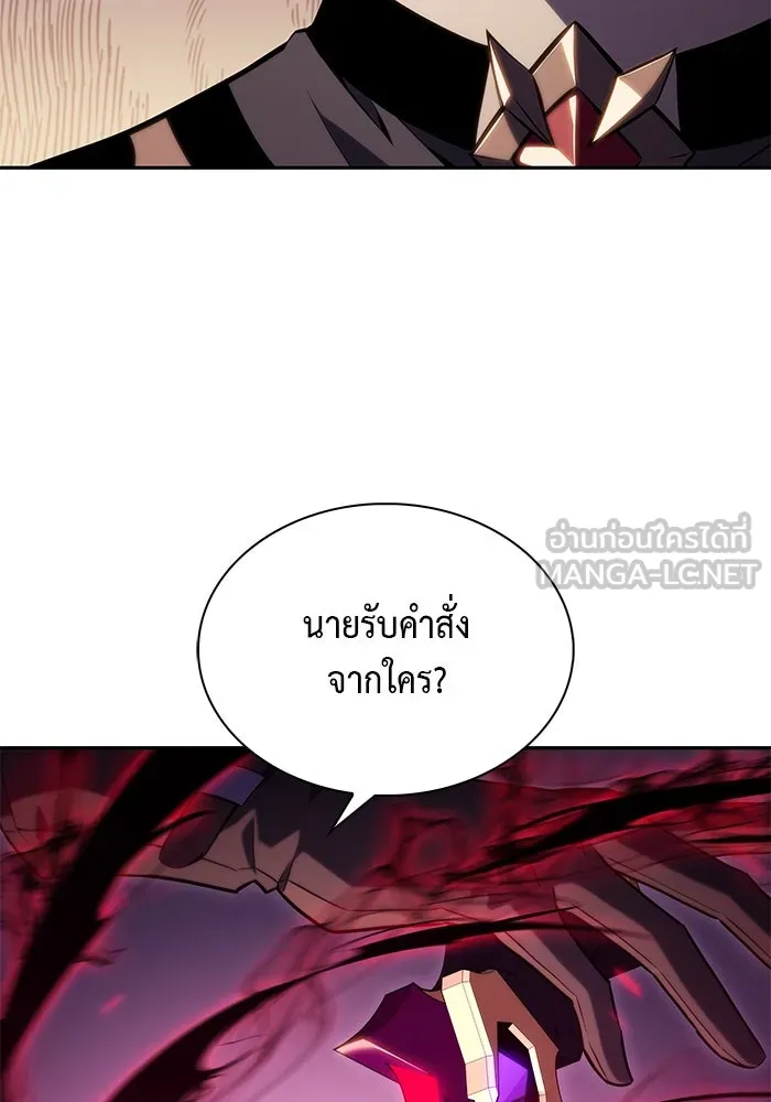 ลูกชายคนเล็กของดยุกคือมือสังหาร ตอนที่ 1 รูปที่ 18