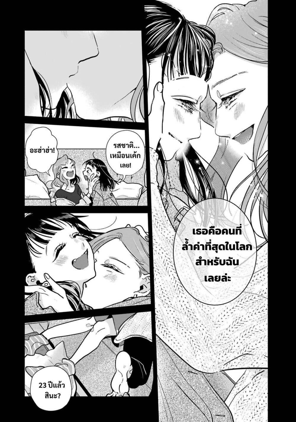 Manga-lc-com อ่านมังงะ อ่านการ์ตูน ออนไลน์ ฟรี Haru Tsuzuru, Sakura Saku Kono Heya de ตอนที่ 1 2 3 4 5 6 7 8 9 10 11 12 13 14 ฟรี ไม่มีโฆษณา Manga-lc - อ่าน มังงะ อ่าน การ์ตูน ออนไลน์ อ่านมังงะ ฟรี