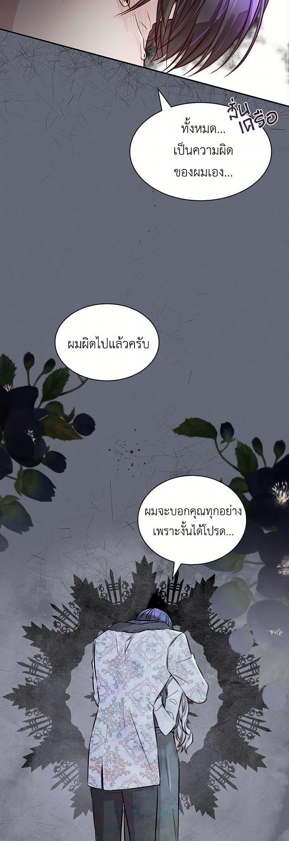 Manga-lc-com อ่านมังงะ อ่านการ์ตูน ออนไลน์ ฟรี Villains Behind the Curtains ตอนที่ 1 2 3 4 5 6 7 8 9 10 11 12 13 14 ฟรี ไม่มีโฆษณา Manga-lc - อ่าน มังงะ อ่าน การ์ตูน ออนไลน์ อ่านมังงะ ฟรี