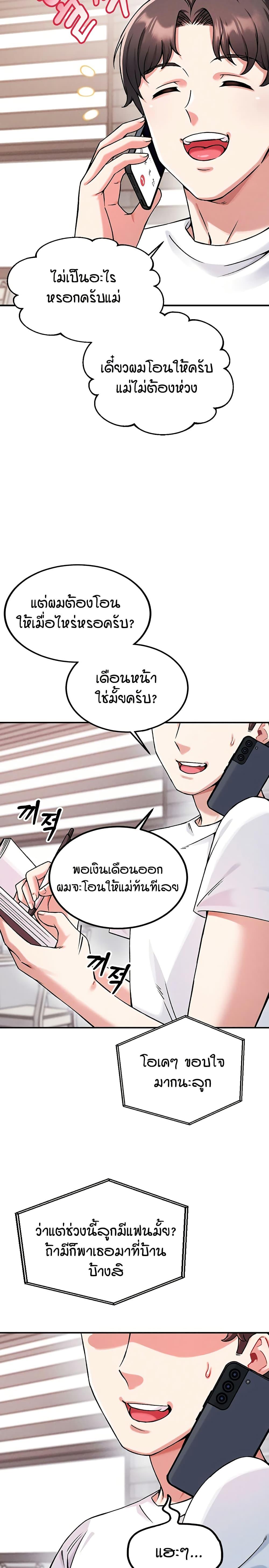 Doujin-Lc- อ่าน โดจิน มังฮวา เกาหลี ญี่ปุ่น จีน แปลไทย Wanna Join the Company ตอนที่ 1 2 3 4 5 6 7 8 9 10 11 12 13 14 ฟรี ไม่มีโฆษณา อ่าน โดจิน Manhwa เกาหลี ญี่ปุ่น จีน เรามีครบ คัดมาให้เน้นๆ โดจิน 18+ รับประกันความฟินโดย  Doujin Lc