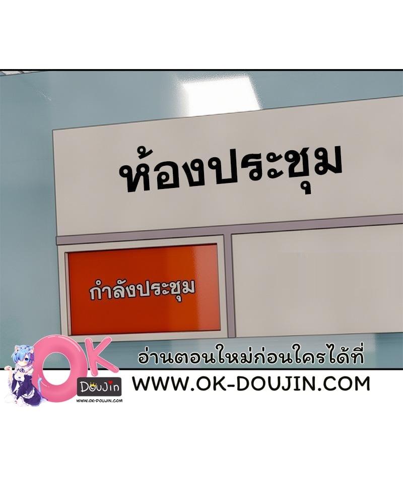 Doujin-Lc- อ่าน โดจิน มังฮวา เกาหลี ญี่ปุ่น จีน แปลไทย A Delicate Relationship ตอนที่ 1 2 3 4 5 6 7 8 9 10 11 12 13 14 ฟรี ไม่มีโฆษณา อ่าน โดจิน Manhwa เกาหลี ญี่ปุ่น จีน เรามีครบ คัดมาให้เน้นๆ โดจิน 18+ รับประกันความฟินโดย  Doujin Lc