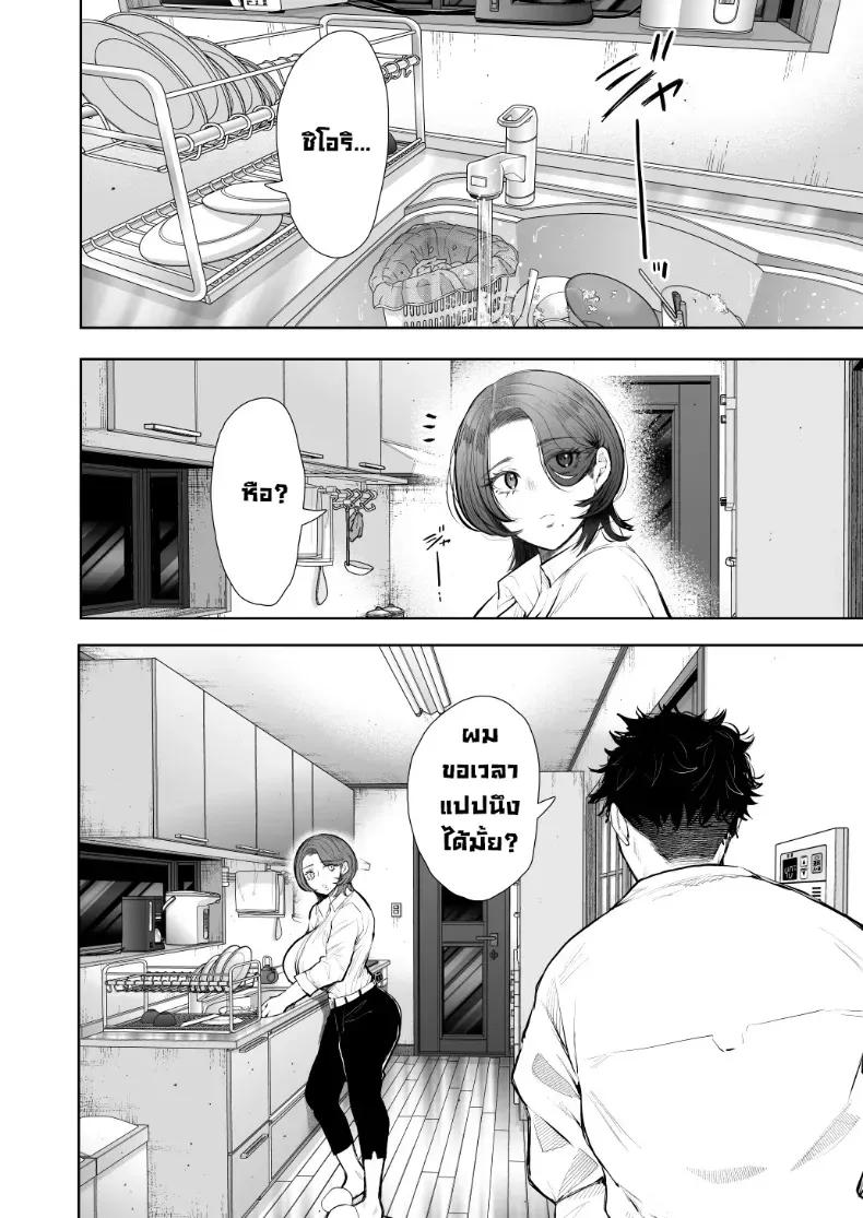 Doujin-Lc- อ่าน โดจิน มังฮวา เกาหลี ญี่ปุ่น จีน แปลไทย ผมชอบป้าตัวเอง (Shomu) ตอนที่ 1 2 3 4 5 6 7 8 9 10 11 12 13 14 ฟรี ไม่มีโฆษณา อ่าน โดจิน Manhwa เกาหลี ญี่ปุ่น จีน เรามีครบ คัดมาให้เน้นๆ โดจิน 18+ รับประกันความฟินโดย  Doujin Lc