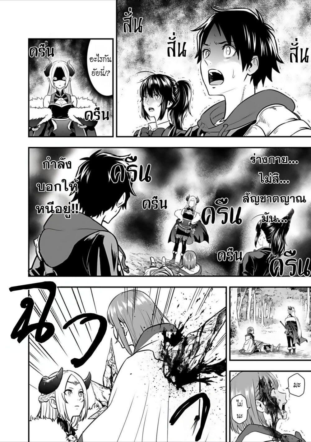 Manga-lc-com อ่านมังงะ อ่านการ์ตูน ออนไลน์ ฟรี Isekai class shoukan saretara R18 no skill o kakutoku shita node, yaritai houdai sasete moraimasu! ตอนที่ 1 2 3 4 5 6 7 8 9 10 11 12 13 14 ฟรี ไม่มีโฆษณา Manga-lc - อ่าน มังงะ อ่าน การ์ตูน ออนไลน์ อ่านมังงะ ฟรี