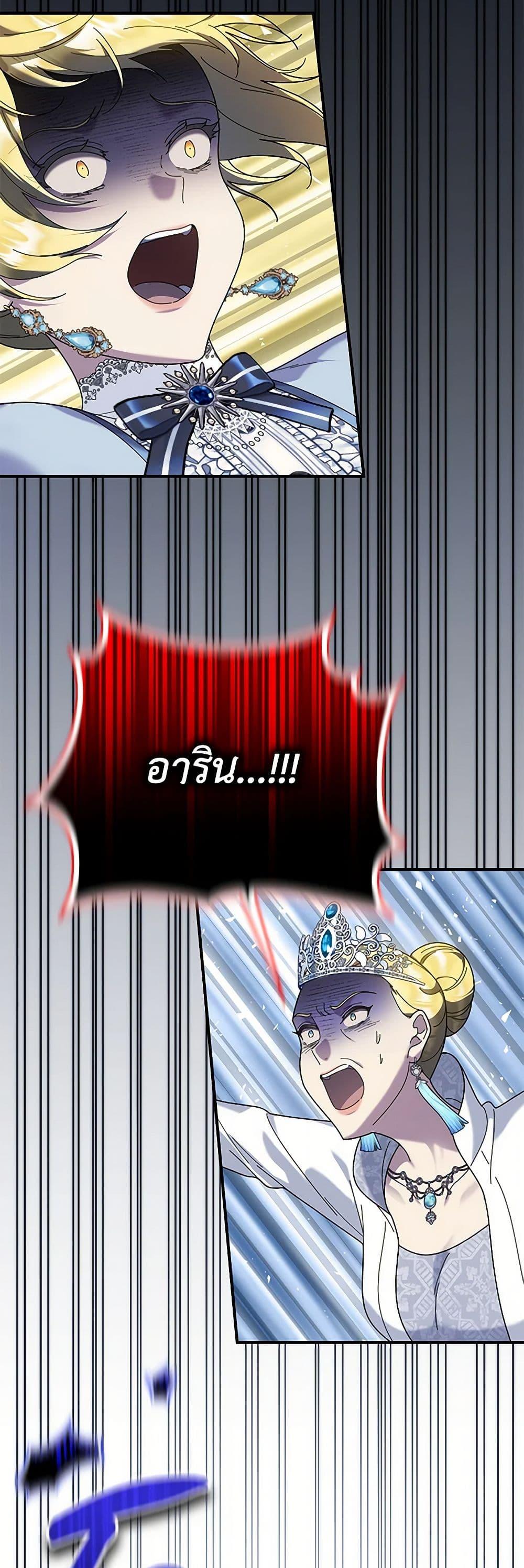 Manga-lc-com อ่านมังงะ อ่านการ์ตูน ออนไลน์ ฟรี Golden Light Gratia, The Child Loved By God ตอนที่ 1 2 3 4 5 6 7 8 9 10 11 12 13 14 ฟรี ไม่มีโฆษณา Manga-lc - อ่าน มังงะ อ่าน การ์ตูน ออนไลน์ อ่านมังงะ ฟรี