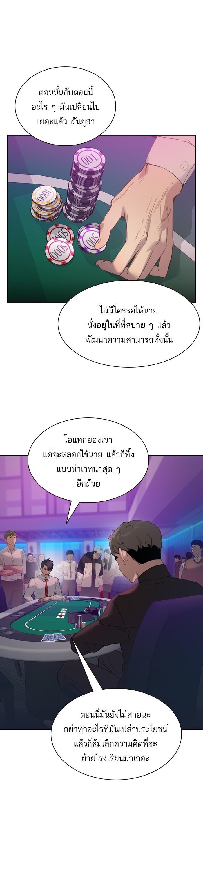 Manga-lc-com อ่านมังงะ อ่านการ์ตูน ออนไลน์ ฟรี The World Is Money and Power กลโกงโลกพนัน ตอนที่ 1 2 3 4 5 6 7 8 9 10 11 12 13 14 ฟรี ไม่มีโฆษณา Manga-lc - อ่าน มังงะ อ่าน การ์ตูน ออนไลน์ อ่านมังงะ ฟรี