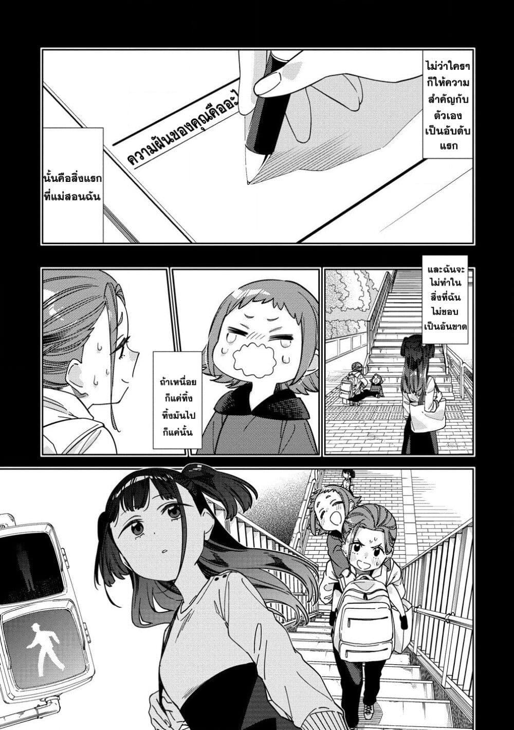 Manga-lc-com อ่านมังงะ อ่านการ์ตูน ออนไลน์ ฟรี Mashou no Otome no Yakumawari ตอนที่ 1 2 3 4 5 6 7 8 9 10 11 12 13 14 ฟรี ไม่มีโฆษณา Manga-lc - อ่าน มังงะ อ่าน การ์ตูน ออนไลน์ อ่านมังงะ ฟรี