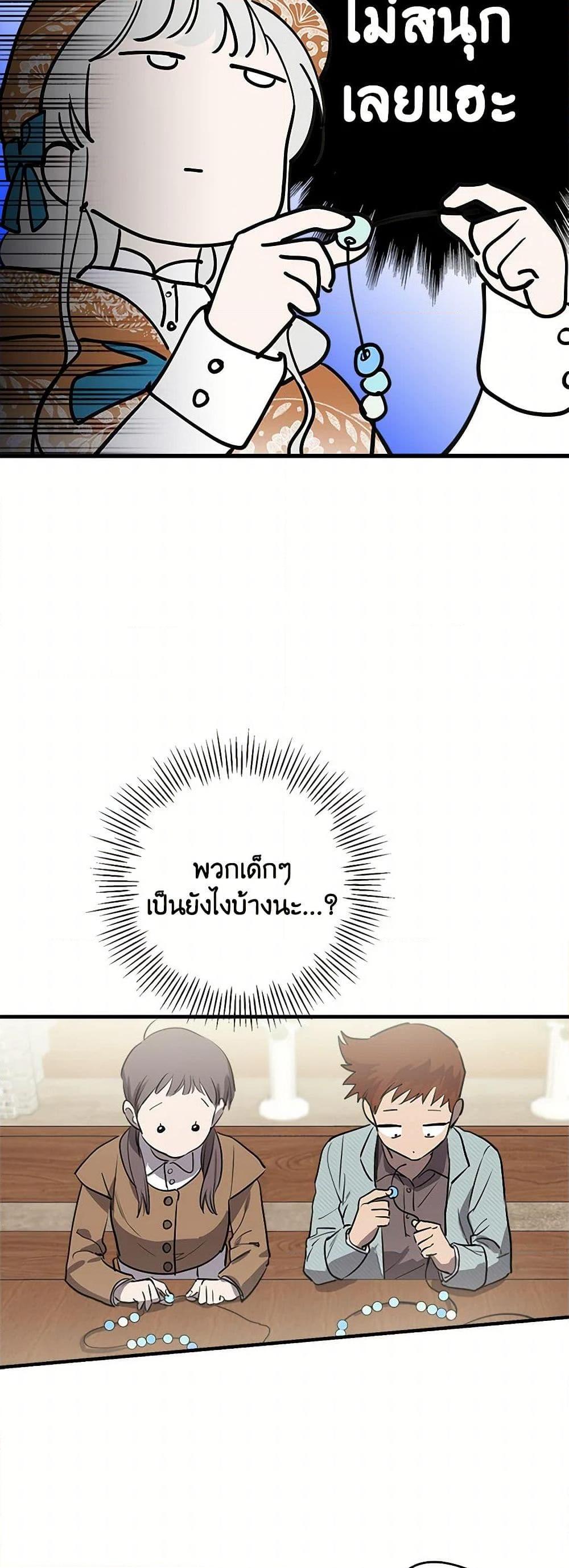 Manga-lc-com อ่านมังงะ อ่านการ์ตูน ออนไลน์ ฟรี The Strongest Characters in the World are Obsessed With Me ตอนที่ 1 2 3 4 5 6 7 8 9 10 11 12 13 14 ฟรี ไม่มีโฆษณา Manga-lc - อ่าน มังงะ อ่าน การ์ตูน ออนไลน์ อ่านมังงะ ฟรี