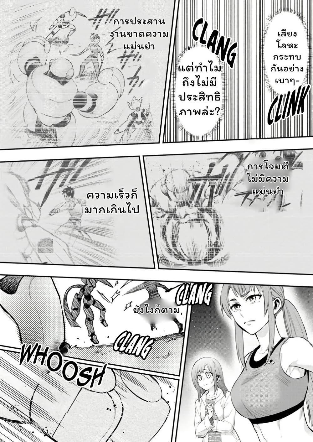 Manga-lc-com อ่านมังงะ อ่านการ์ตูน ออนไลน์ ฟรี Boken-ka ni Narou! ~ Sukiruboodo de Danjon Kouryaku ~ ตอนที่ 1 2 3 4 5 6 7 8 9 10 11 12 13 14 ฟรี ไม่มีโฆษณา Manga-lc - อ่าน มังงะ อ่าน การ์ตูน ออนไลน์ อ่านมังงะ ฟรี