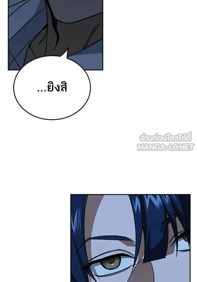 Study Group ตอนที่ 302 รูปที่ 129