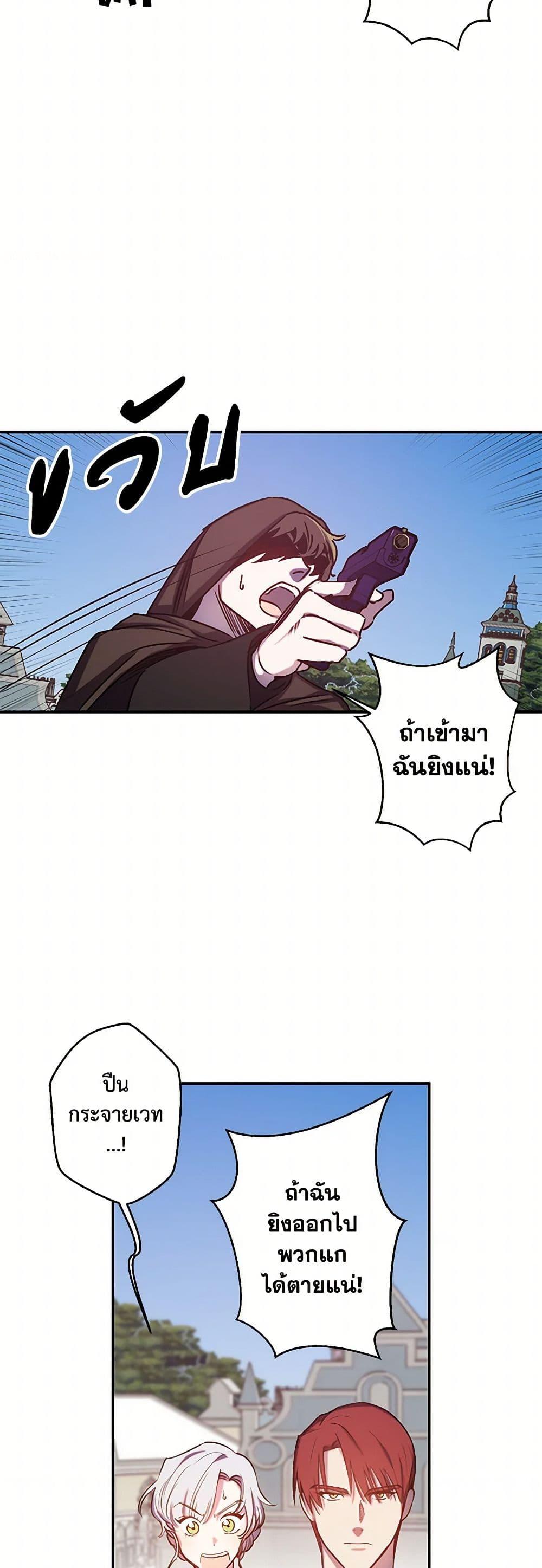 Manga-lc-com อ่านมังงะ อ่านการ์ตูน ออนไลน์ ฟรี Revenge Wedding ตอนที่ 1 2 3 4 5 6 7 8 9 10 11 12 13 14 ฟรี ไม่มีโฆษณา Manga-lc - อ่าน มังงะ อ่าน การ์ตูน ออนไลน์ อ่านมังงะ ฟรี