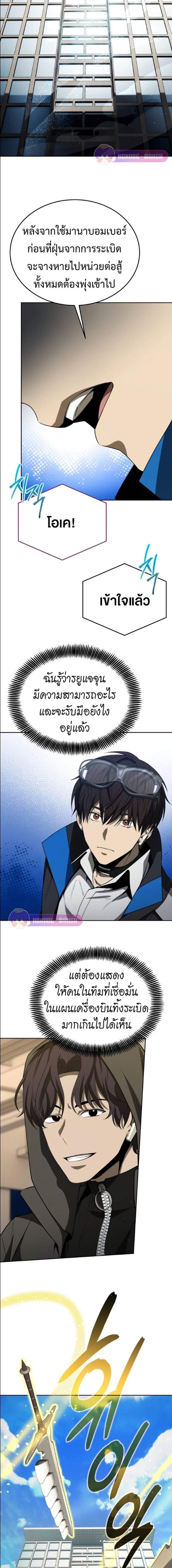 Manga-lc-com อ่านมังงะ อ่านการ์ตูน ออนไลน์ ฟรี Return of the Genius Player ตอนที่ 1 2 3 4 5 6 7 8 9 10 11 12 13 14 ฟรี ไม่มีโฆษณา Manga-lc - อ่าน มังงะ อ่าน การ์ตูน ออนไลน์ อ่านมังงะ ฟรี