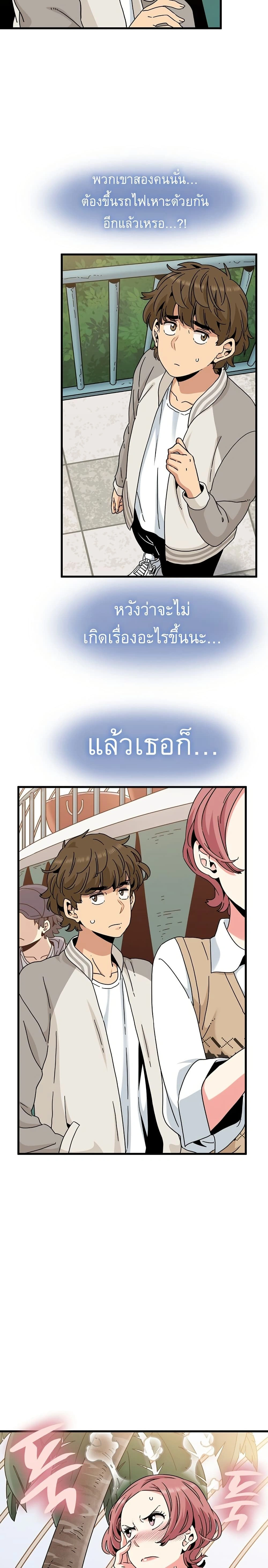 Doujin-Lc- อ่าน โดจิน มังฮวา เกาหลี ญี่ปุ่น จีน แปลไทย The Turning Point จุดเปลี่ยน ตอนที่ 1 2 3 4 5 6 7 8 9 10 11 12 13 14 ฟรี ไม่มีโฆษณา อ่าน โดจิน Manhwa เกาหลี ญี่ปุ่น จีน เรามีครบ คัดมาให้เน้นๆ โดจิน 18+ รับประกันความฟินโดย  Doujin Lc
