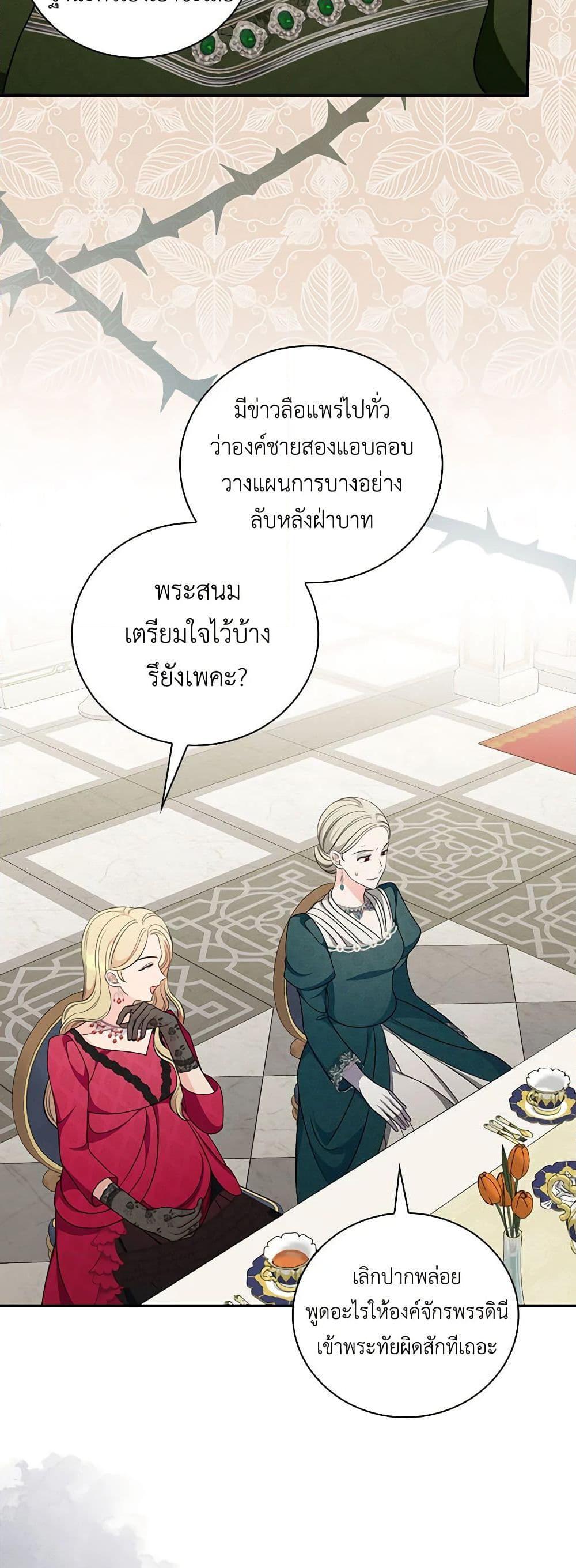 Manga-lc-com อ่านมังงะ อ่านการ์ตูน ออนไลน์ ฟรี Duchess in the Glass House ตอนที่ 1 2 3 4 5 6 7 8 9 10 11 12 13 14 ฟรี ไม่มีโฆษณา Manga-lc - อ่าน มังงะ อ่าน การ์ตูน ออนไลน์ อ่านมังงะ ฟรี