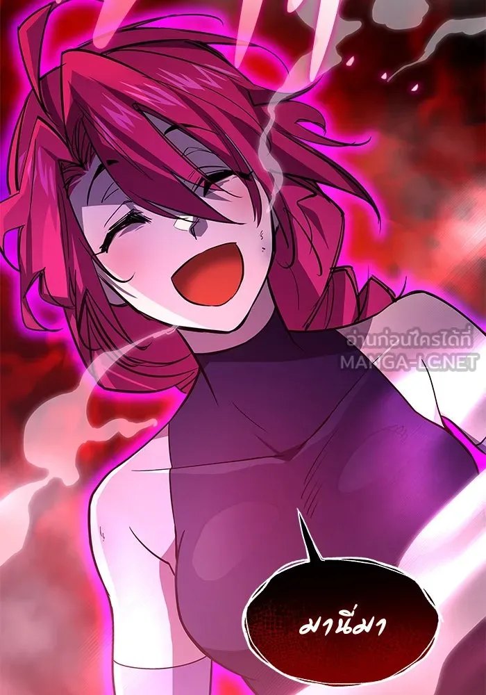 ฟิลเลียโรเซ่กับคำทำนายแห่งมงกุฎหนาม ตอนที่ 87 รูปที่ 57