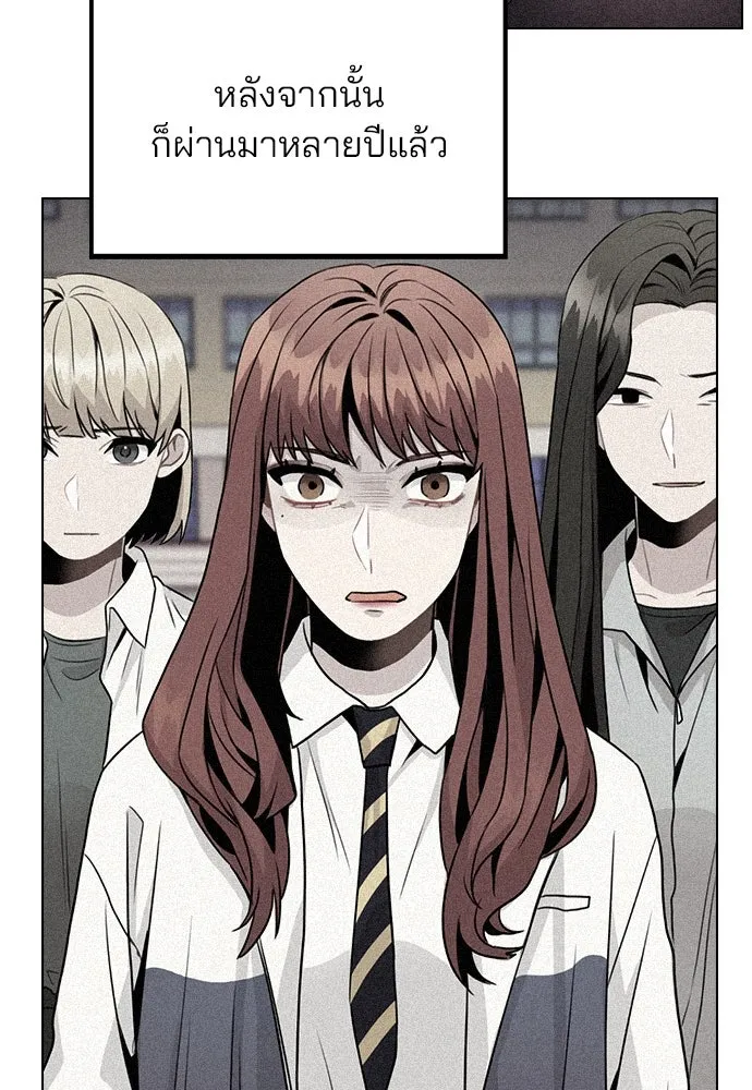 รักผิดแผน ตอนที่ 17 รูปที่ 58