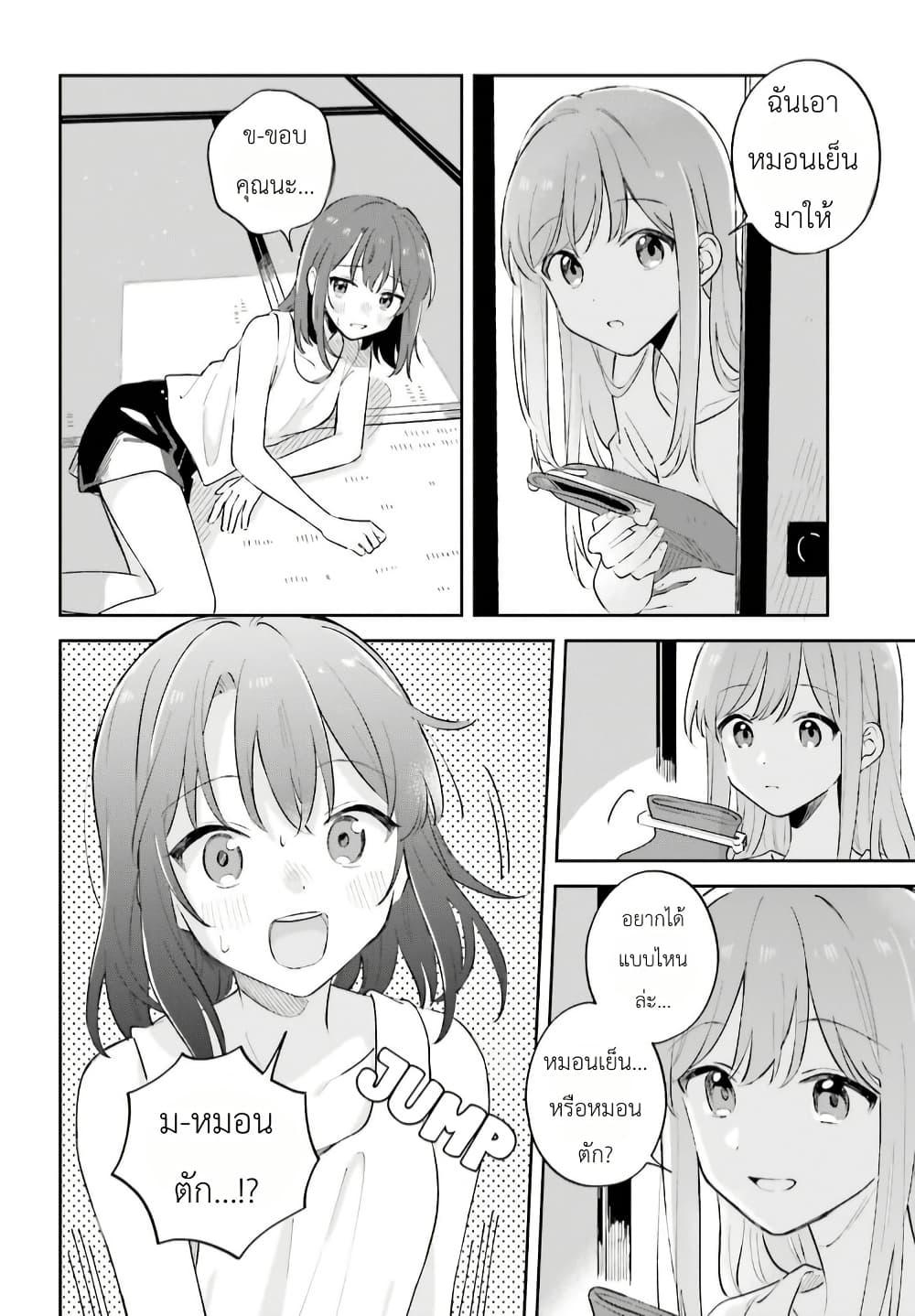 Manga-lc-com อ่านมังงะ อ่านการ์ตูน ออนไลน์ ฟรี Adachi to Shimamura (Yuzuhara Moke) ตอนที่ 1 2 3 4 5 6 7 8 9 10 11 12 13 14 ฟรี ไม่มีโฆษณา Manga-lc - อ่าน มังงะ อ่าน การ์ตูน ออนไลน์ อ่านมังงะ ฟรี