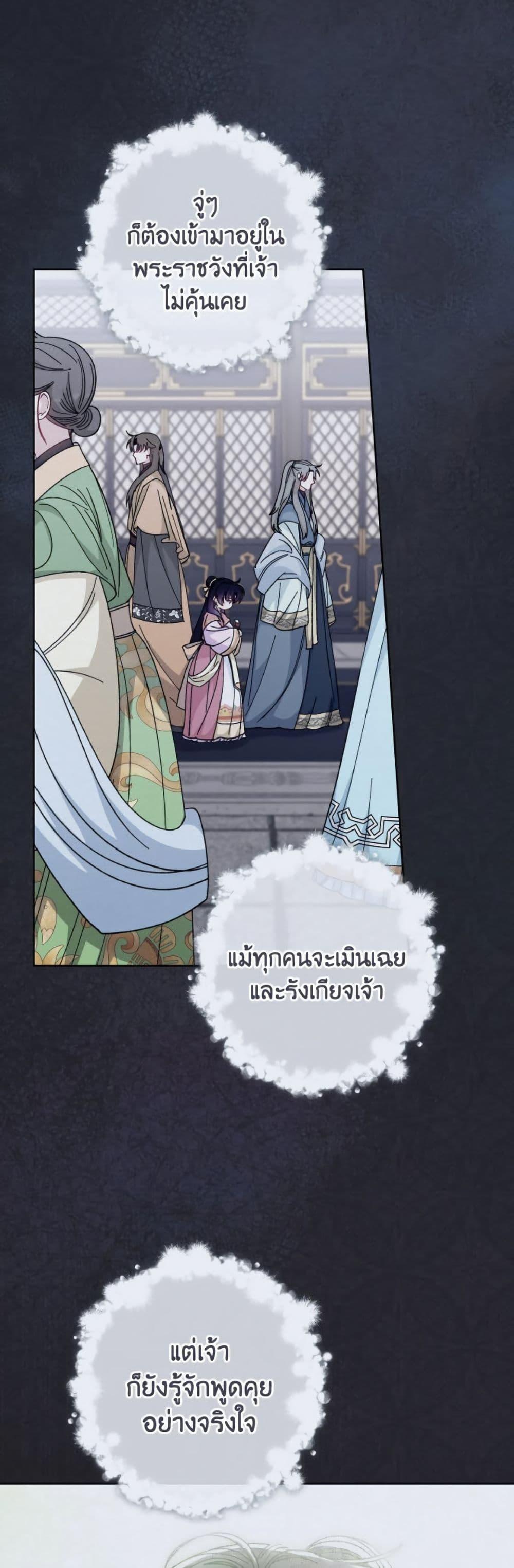 Manga-lc-com อ่านมังงะ อ่านการ์ตูน ออนไลน์ ฟรี The Baby Concubine Wants to Live Quietly ตอนที่ 1 2 3 4 5 6 7 8 9 10 11 12 13 14 ฟรี ไม่มีโฆษณา Manga-lc - อ่าน มังงะ อ่าน การ์ตูน ออนไลน์ อ่านมังงะ ฟรี