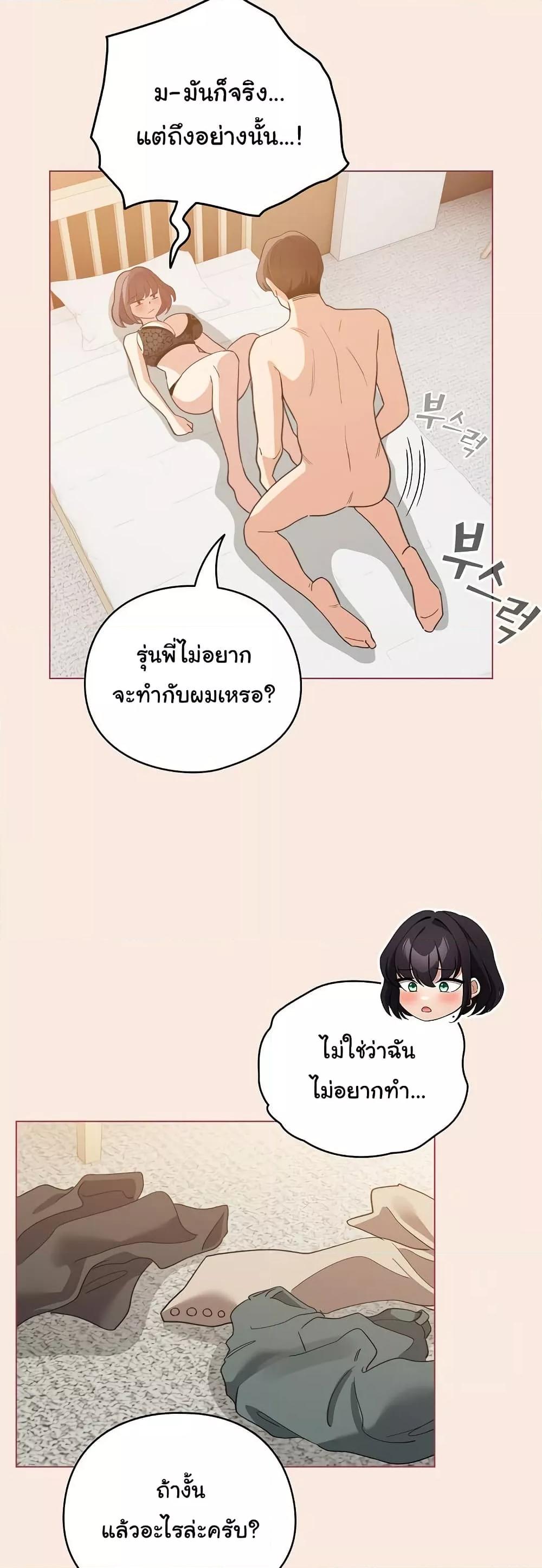Doujin-Lc- อ่าน โดจิน มังฮวา เกาหลี ญี่ปุ่น จีน แปลไทย I Became a Pornhwa NPC ตอนที่ 1 2 3 4 5 6 7 8 9 10 11 12 13 14 ฟรี ไม่มีโฆษณา อ่าน โดจิน Manhwa เกาหลี ญี่ปุ่น จีน เรามีครบ คัดมาให้เน้นๆ โดจิน 18+ รับประกันความฟินโดย  Doujin Lc