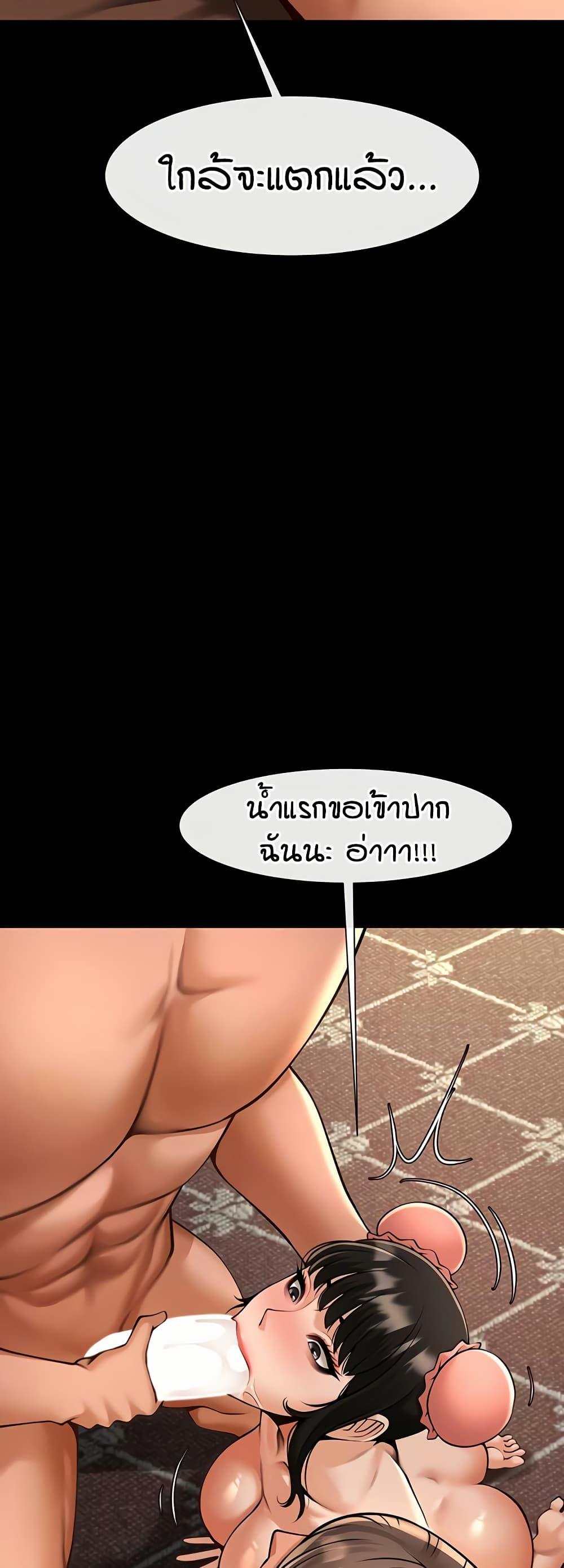 Doujin-Lc- อ่าน โดจิน มังฮวา เกาหลี ญี่ปุ่น จีน แปลไทย The Cheat Code Hitter Fucks Them All ตอนที่ 1 2 3 4 5 6 7 8 9 10 11 12 13 14 ฟรี ไม่มีโฆษณา อ่าน โดจิน Manhwa เกาหลี ญี่ปุ่น จีน เรามีครบ คัดมาให้เน้นๆ โดจิน 18+ รับประกันความฟินโดย  Doujin Lc