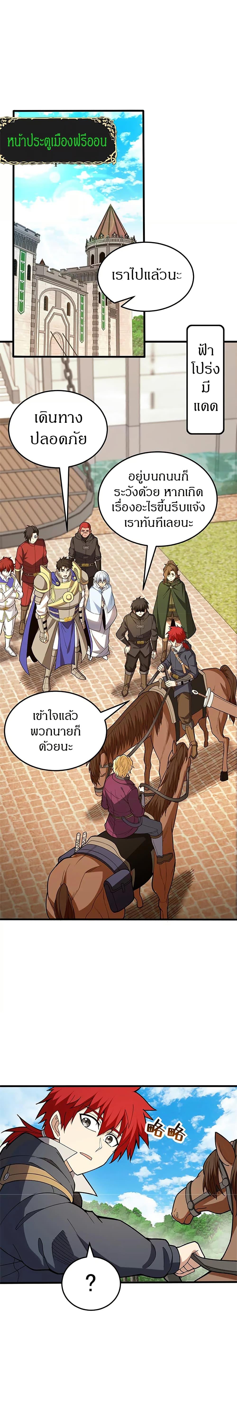 Manga-lc-com อ่านมังงะ อ่านการ์ตูน ออนไลน์ ฟรี My Dragon System ตอนที่ 1 2 3 4 5 6 7 8 9 10 11 12 13 14 ฟรี ไม่มีโฆษณา Manga-lc - อ่าน มังงะ อ่าน การ์ตูน ออนไลน์ อ่านมังงะ ฟรี