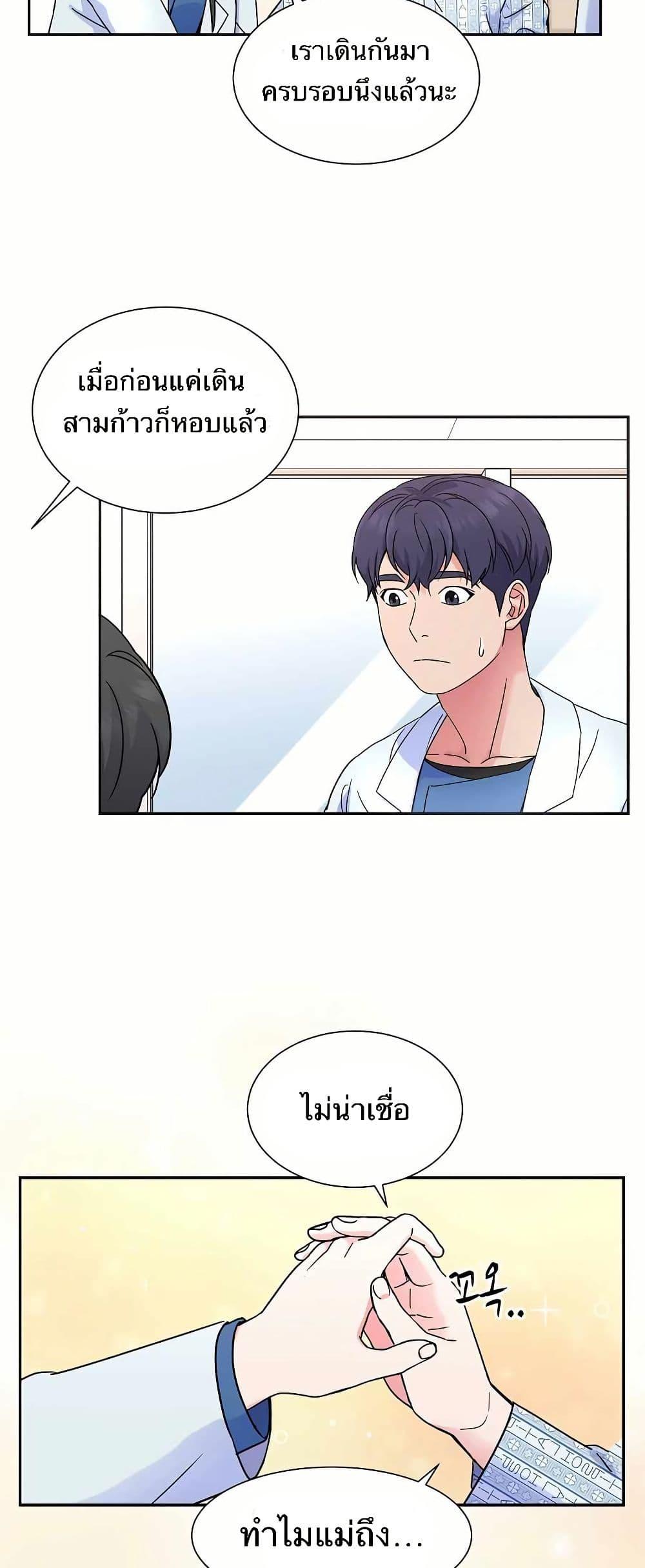 Manga-lc-com อ่านมังงะ อ่านการ์ตูน ออนไลน์ ฟรี Return of the Max-Level Doctor ตอนที่ 1 2 3 4 5 6 7 8 9 10 11 12 13 14 ฟรี ไม่มีโฆษณา Manga-lc - อ่าน มังงะ อ่าน การ์ตูน ออนไลน์ อ่านมังงะ ฟรี