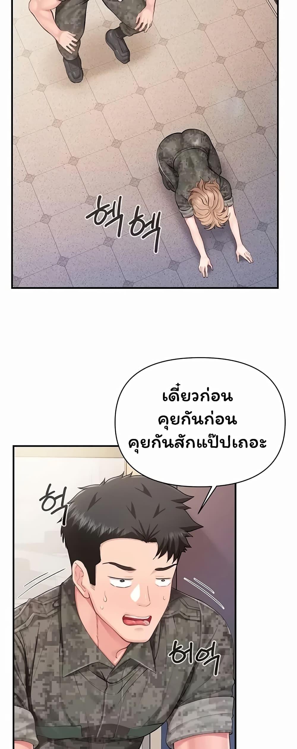 Doujin-Lc- อ่าน โดจิน มังฮวา เกาหลี ญี่ปุ่น จีน แปลไทย I am The Only ตอนที่ 1 2 3 4 5 6 7 8 9 10 11 12 13 14 ฟรี ไม่มีโฆษณา อ่าน โดจิน Manhwa เกาหลี ญี่ปุ่น จีน เรามีครบ คัดมาให้เน้นๆ โดจิน 18+ รับประกันความฟินโดย  Doujin Lc