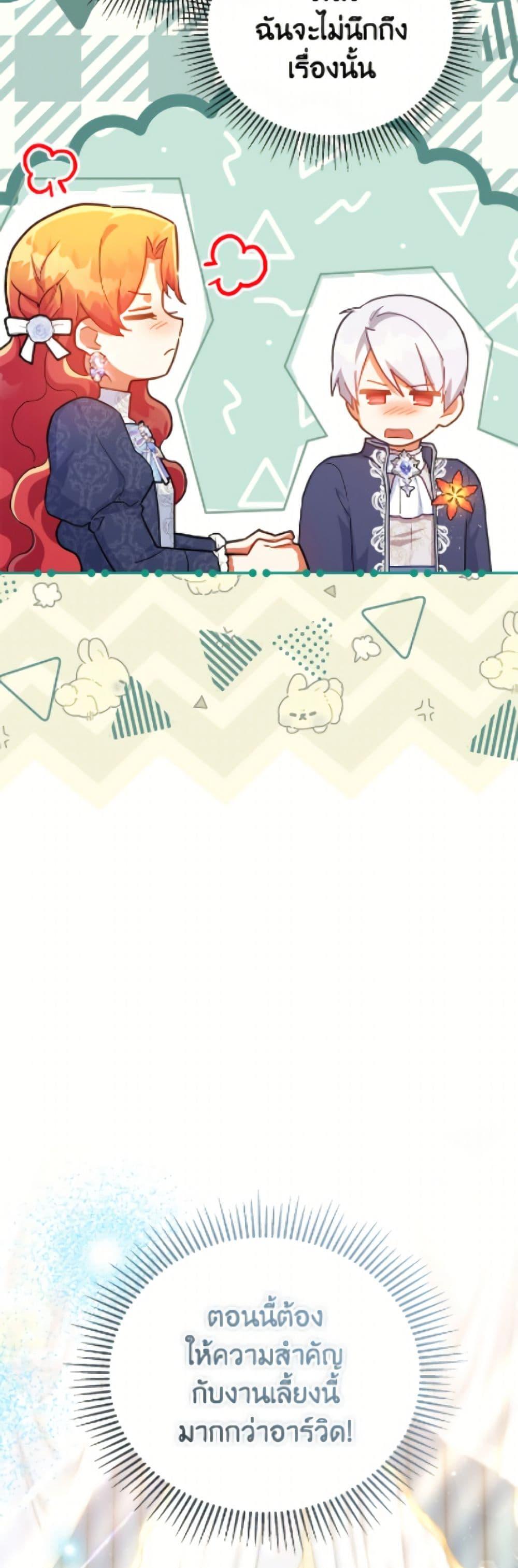 Manga-lc-com อ่านมังงะ อ่านการ์ตูน ออนไลน์ ฟรี The Little Lady Who Makes Flowers Bloom ตอนที่ 1 2 3 4 5 6 7 8 9 10 11 12 13 14 ฟรี ไม่มีโฆษณา Manga-lc - อ่าน มังงะ อ่าน การ์ตูน ออนไลน์ อ่านมังงะ ฟรี