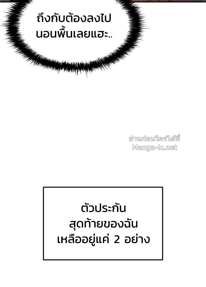 Doujin-Lc- อ่าน โดจิน มังฮวา เกาหลี ญี่ปุ่น จีน แปลไทย ผู้พิชิตเกมป้องกันฐาน ตอนที่ 1 2 3 4 5 6 7 8 9 10 11 12 13 14 ฟรี ไม่มีโฆษณา อ่าน โดจิน Manhwa เกาหลี ญี่ปุ่น จีน เรามีครบ คัดมาให้เน้นๆ โดจิน 18+ รับประกันความฟินโดย Doujin Lc