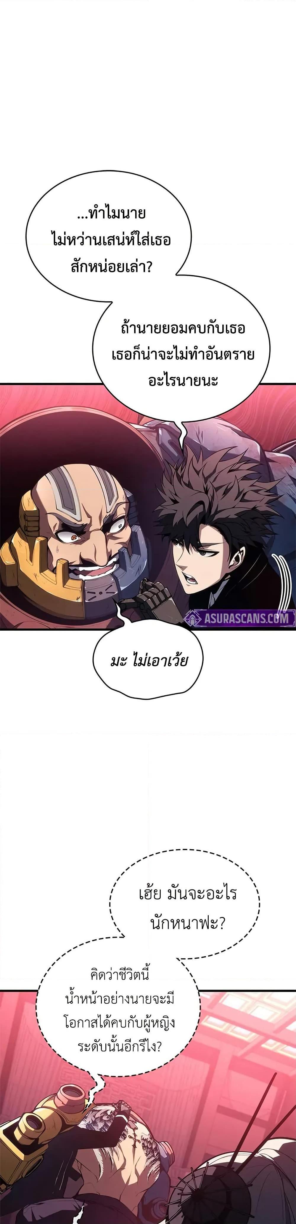 Manga-lc-com อ่านมังงะ อ่านการ์ตูน ออนไลน์ ฟรี Bad Bone Blood ตอนที่ 1 2 3 4 5 6 7 8 9 10 11 12 13 14 ฟรี ไม่มีโฆษณา Manga-lc - อ่าน มังงะ อ่าน การ์ตูน ออนไลน์ อ่านมังงะ ฟรี
