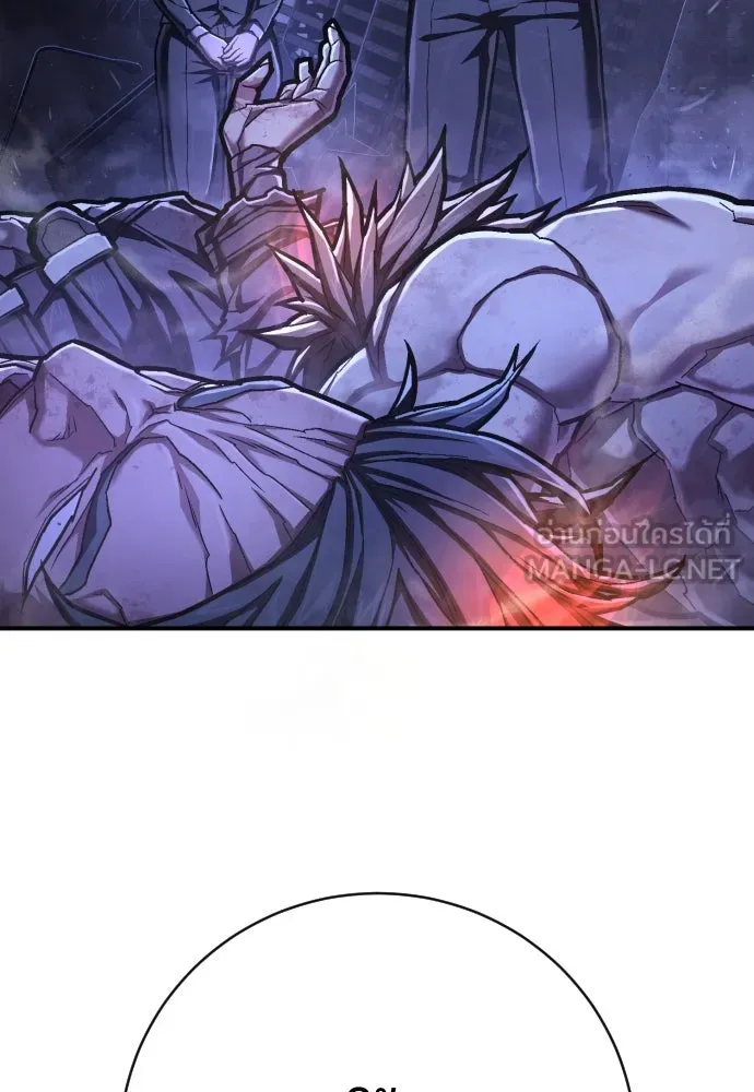 เพชฌฆาตลงทัณฑ์ ตอนที่ 48 รูปที่ 3