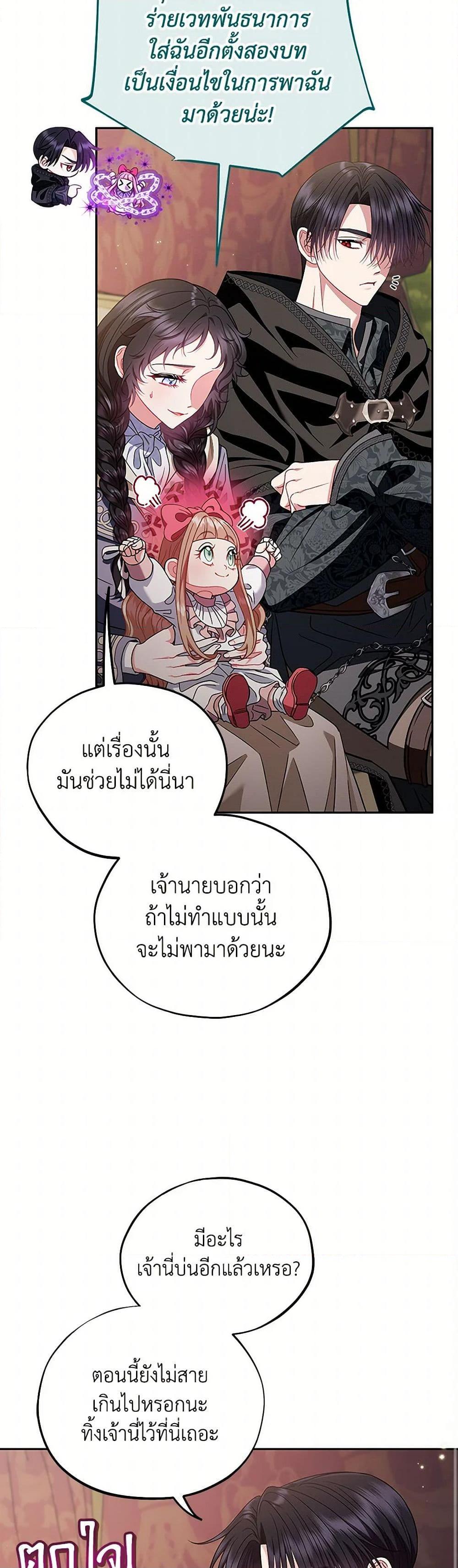 Manga-lc-com อ่านมังงะ อ่านการ์ตูน ออนไลน์ ฟรี I Will Become the Villain’s Poison Taster ตอนที่ 1 2 3 4 5 6 7 8 9 10 11 12 13 14 ฟรี ไม่มีโฆษณา Manga-lc - อ่าน มังงะ อ่าน การ์ตูน ออนไลน์ อ่านมังงะ ฟรี