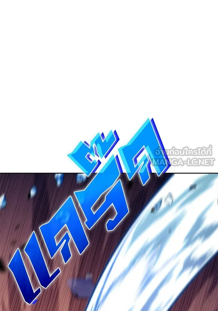 ผู้เล่นหน้าใหม่เลเวลแมกซ์ ตอนที่ 56 ต้นกำเนิดแห่งความตาย 'เพน รูปที่ 54