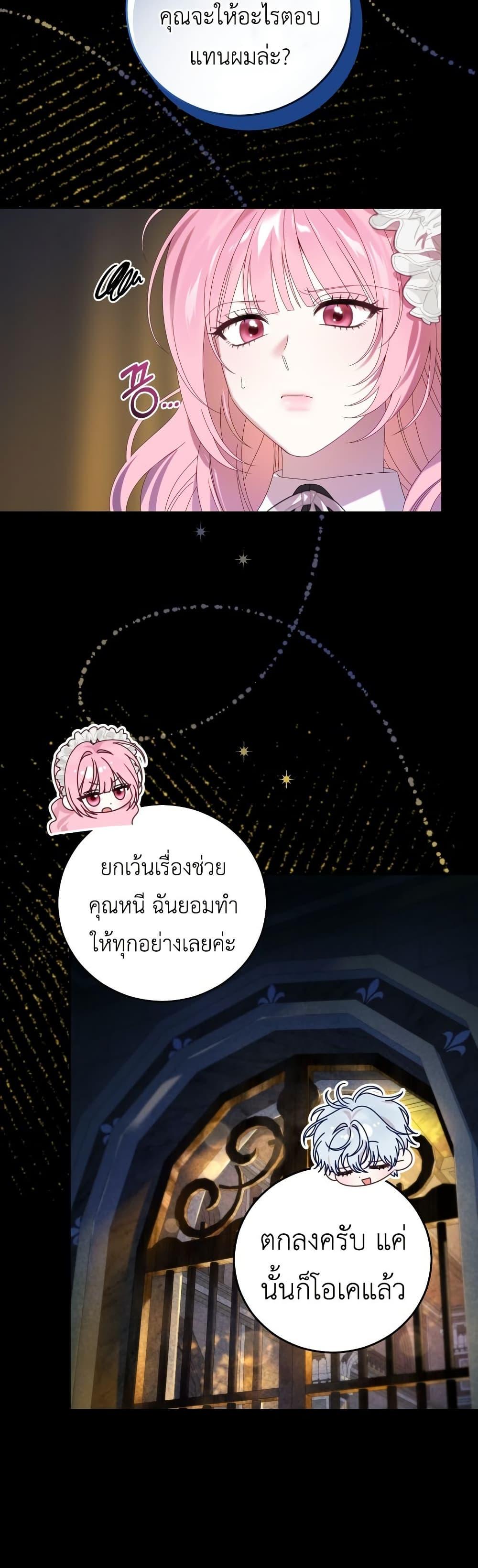 Manga-lc-com อ่านมังงะ อ่านการ์ตูน ออนไลน์ ฟรี The Obsessive Maniac Is Trying To Confine Me ตอนที่ 1 2 3 4 5 6 7 8 9 10 11 12 13 14 ฟรี ไม่มีโฆษณา Manga-lc - อ่าน มังงะ อ่าน การ์ตูน ออนไลน์ อ่านมังงะ ฟรี